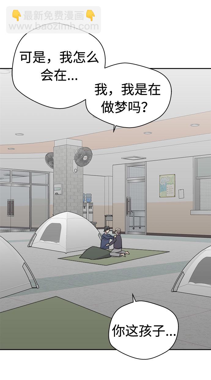 [第68话] 暴风（5）36