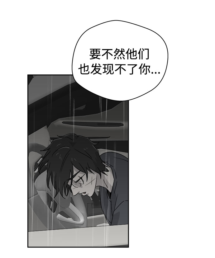 [第68话] 暴风（5）38