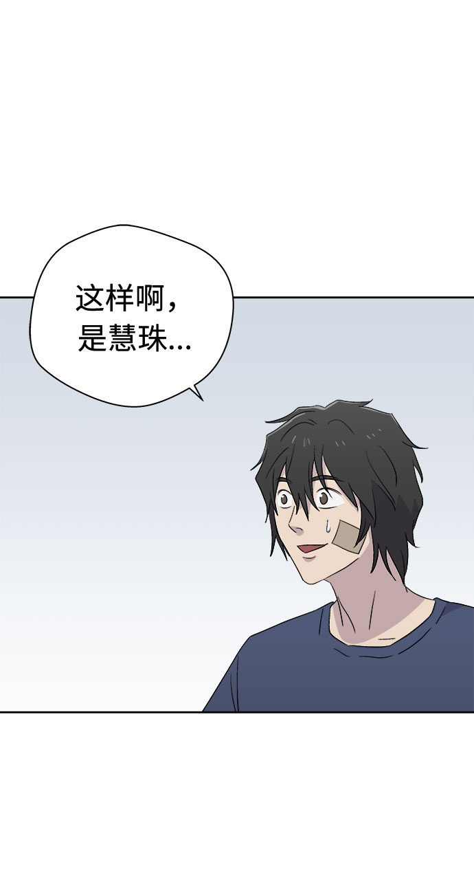 [第68话] 暴风（5）39