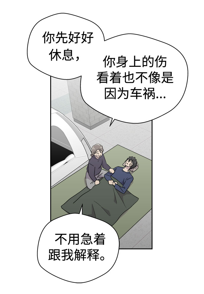 [第68话] 暴风（5）40