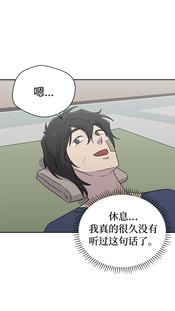 [第68话] 暴风（5）41