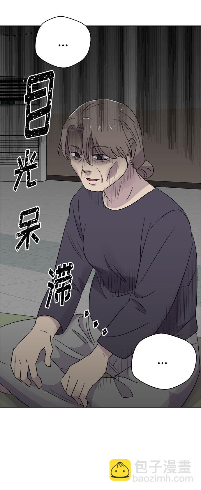 [第68话] 暴风（5）46