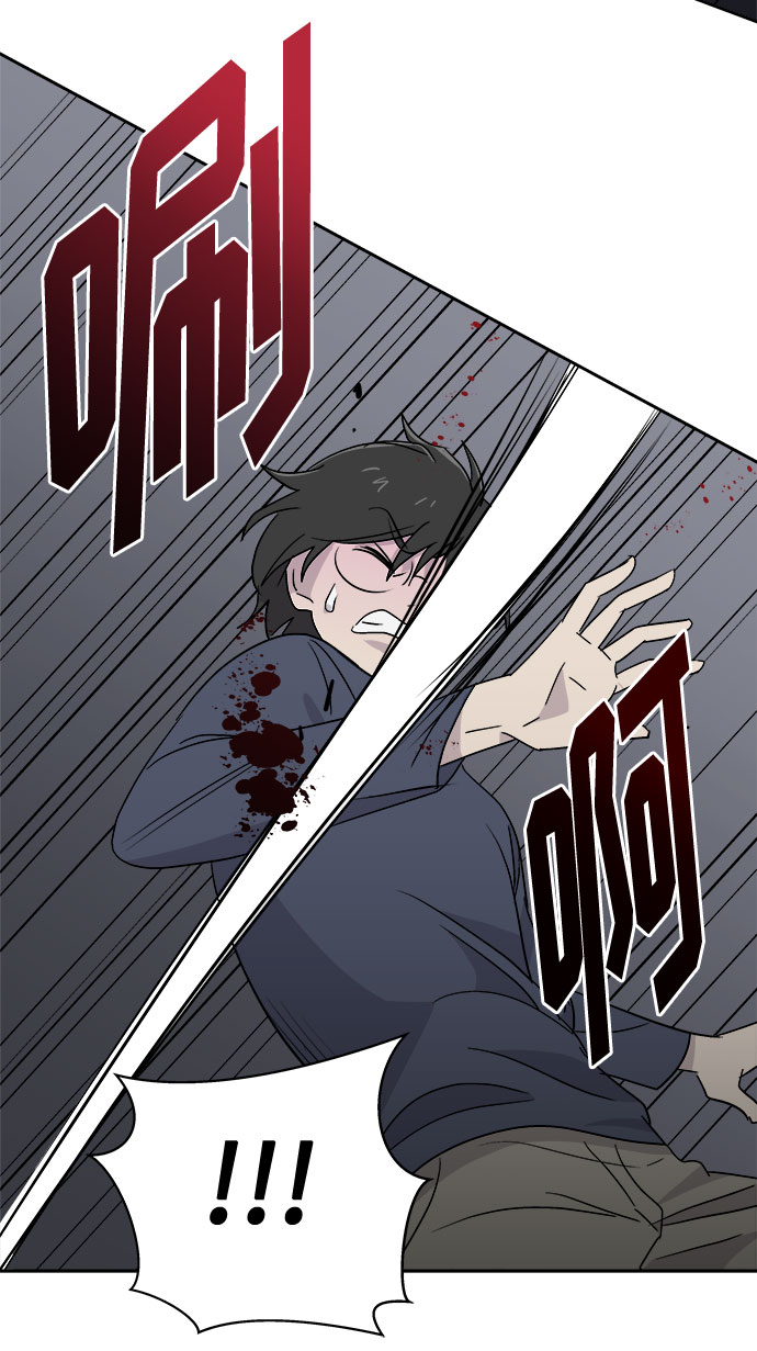 [第68话] 暴风（5）5