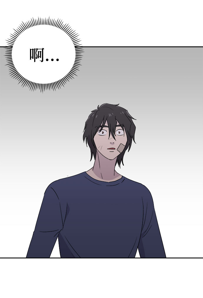 [第68话] 暴风（5）51