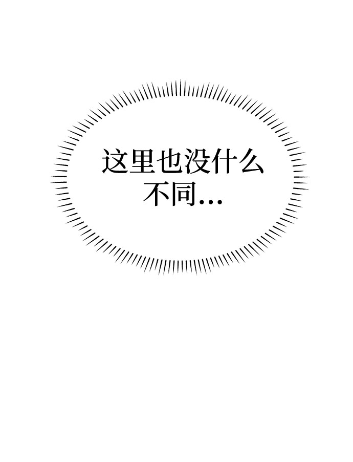 [第68话] 暴风（5）53