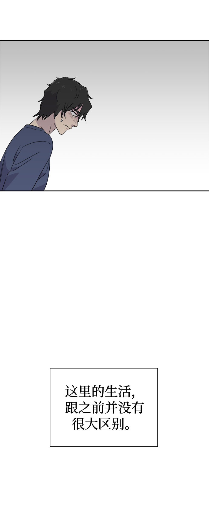 [第68话] 暴风（5）54