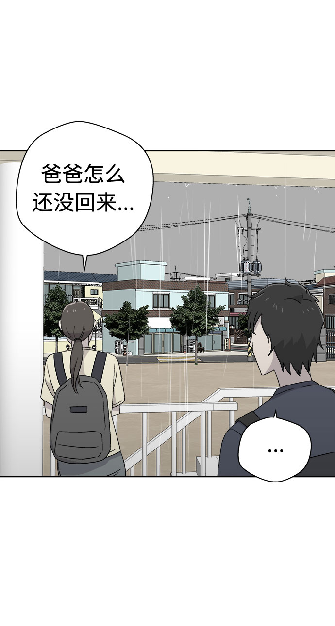 [第68话] 暴风（5）55