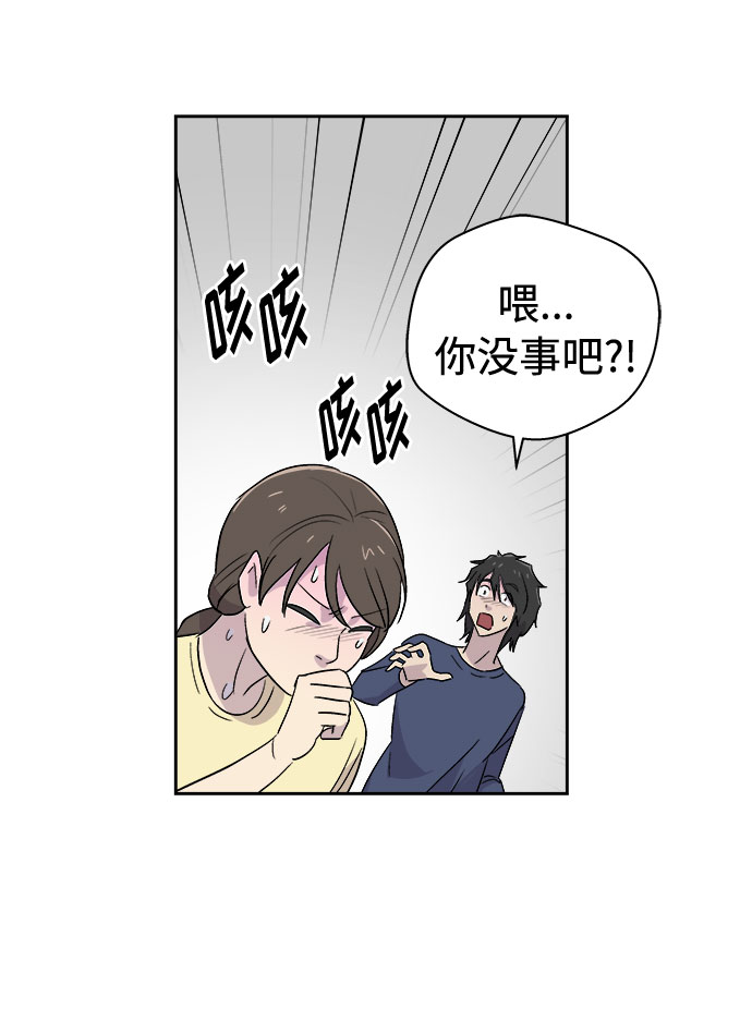 [第68话] 暴风（5）57