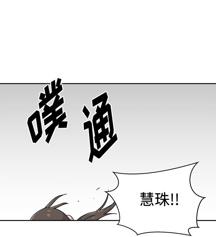 [第68话] 暴风（5）58