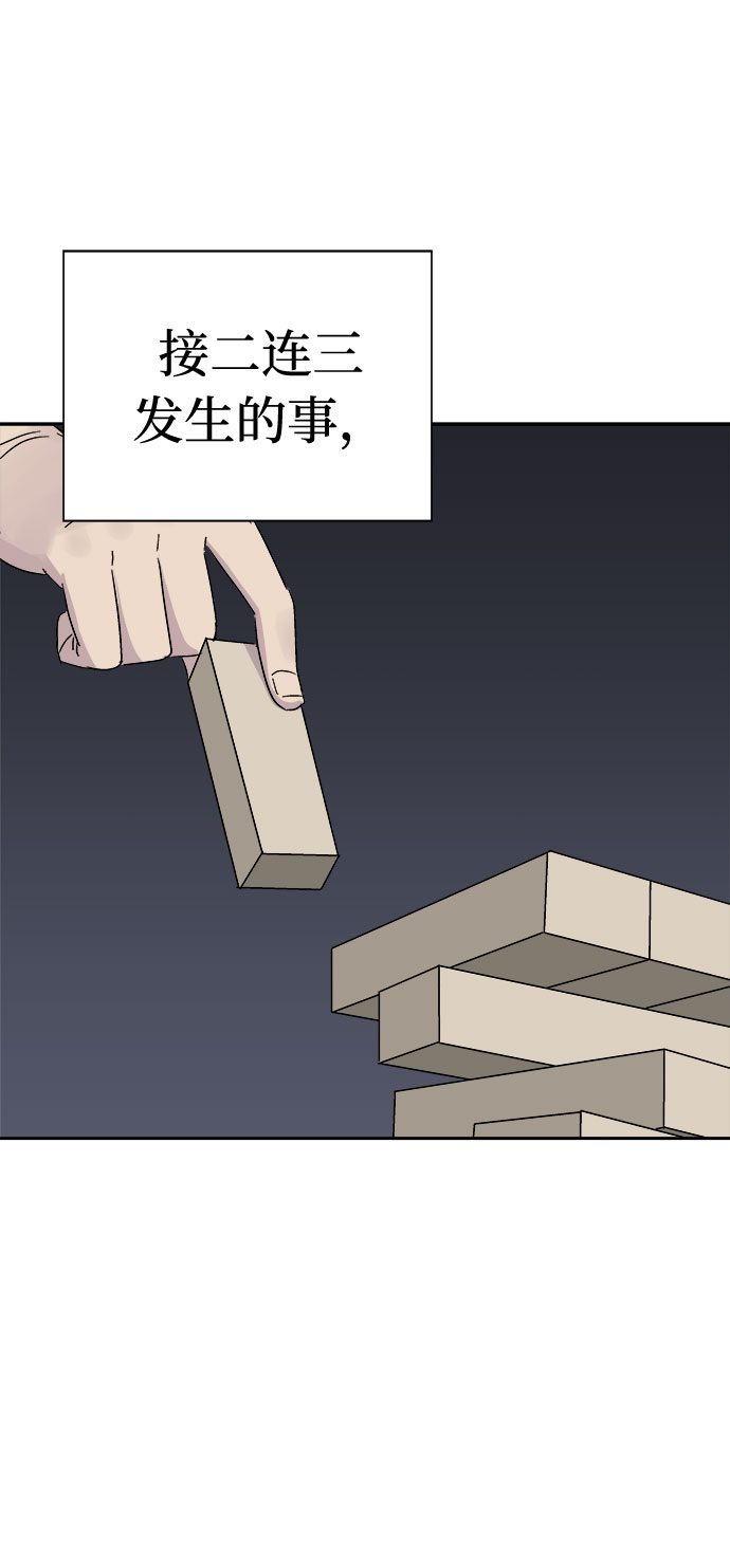 [第68话] 暴风（5）59