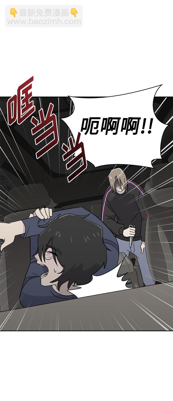 [第68话] 暴风（5）6