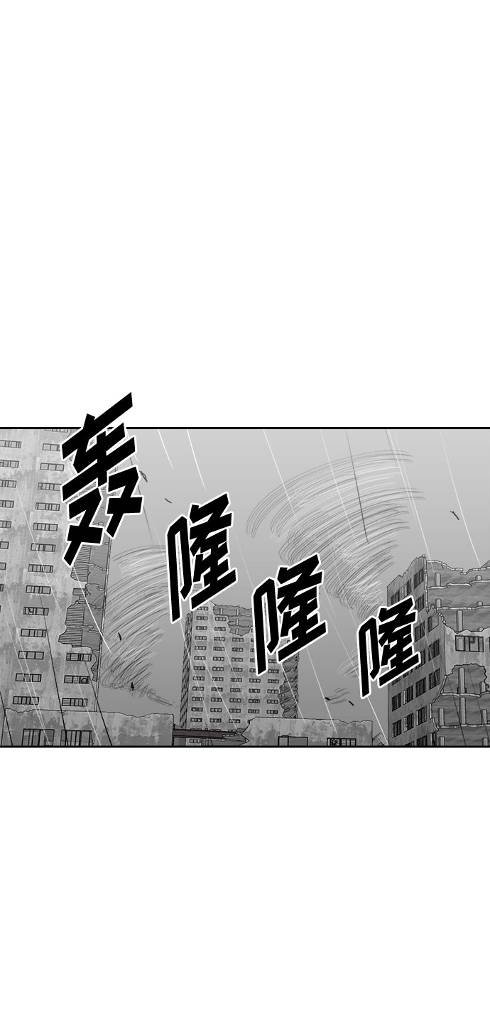 [第68话] 暴风（5）61