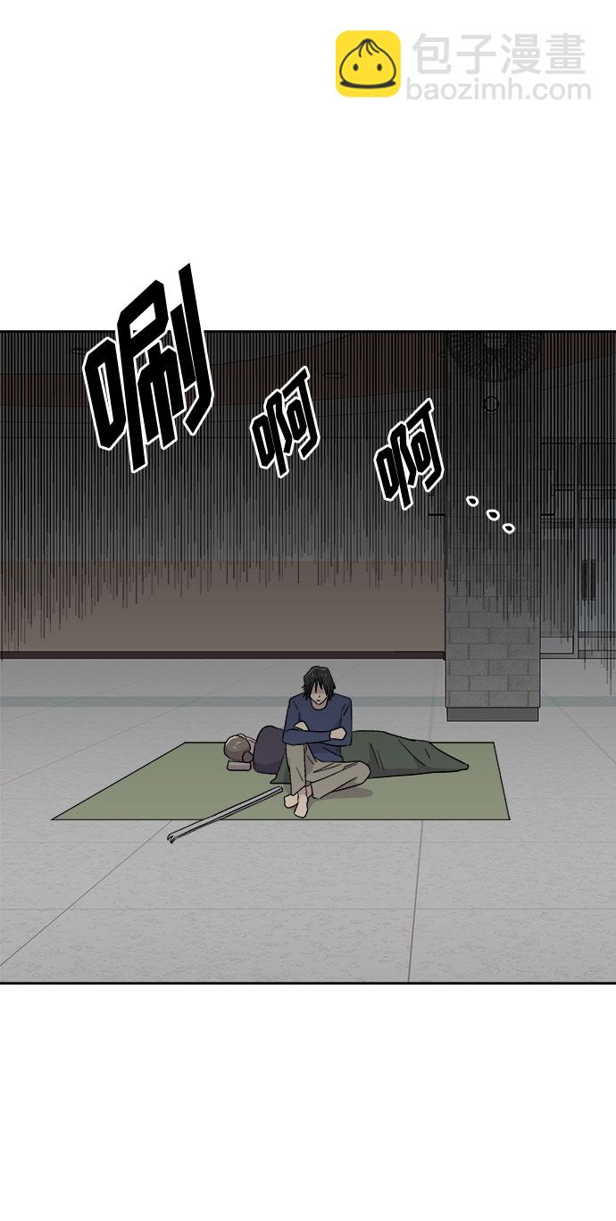 [第68话] 暴风（5）63