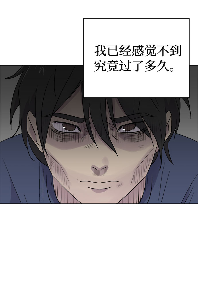 [第68话] 暴风（5）64