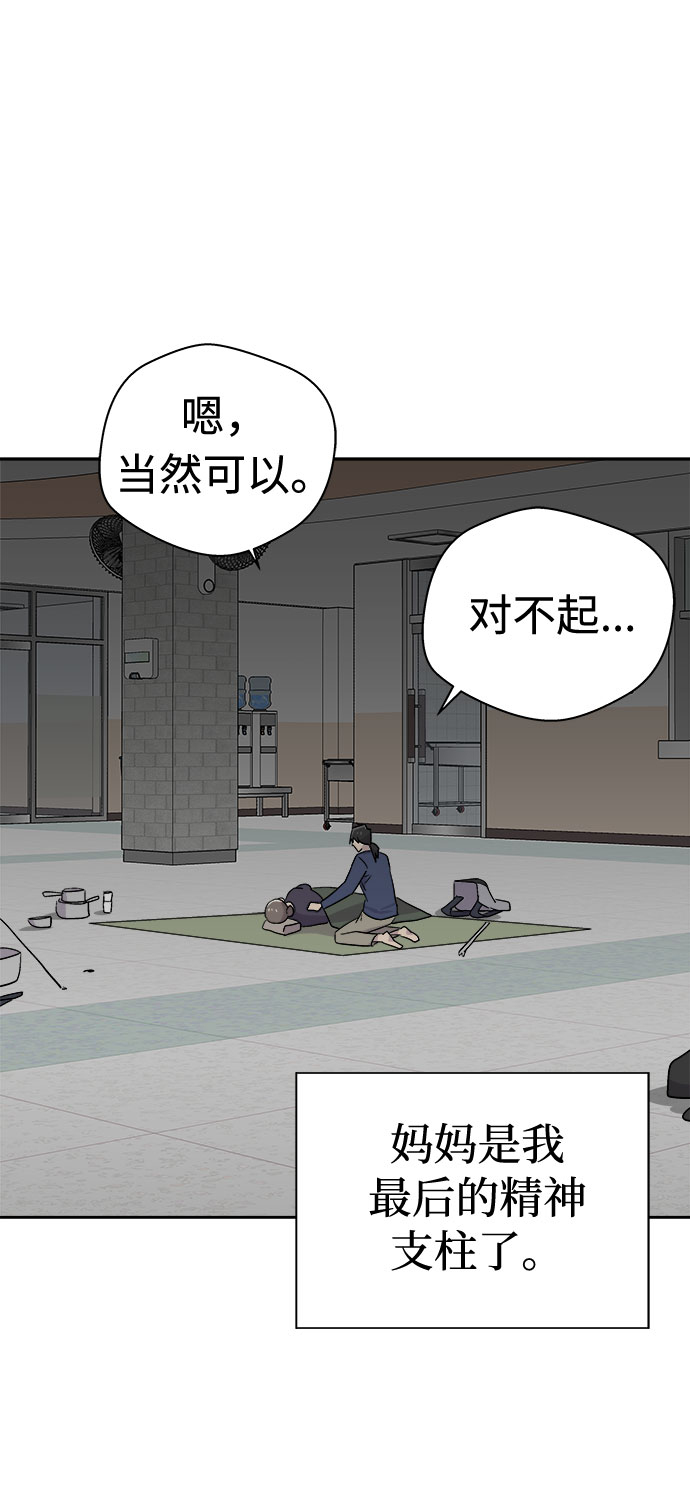 [第68话] 暴风（5）68