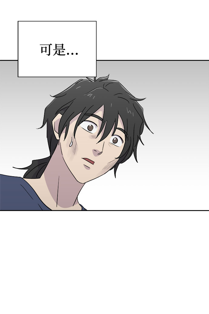 [第68话] 暴风（5）69