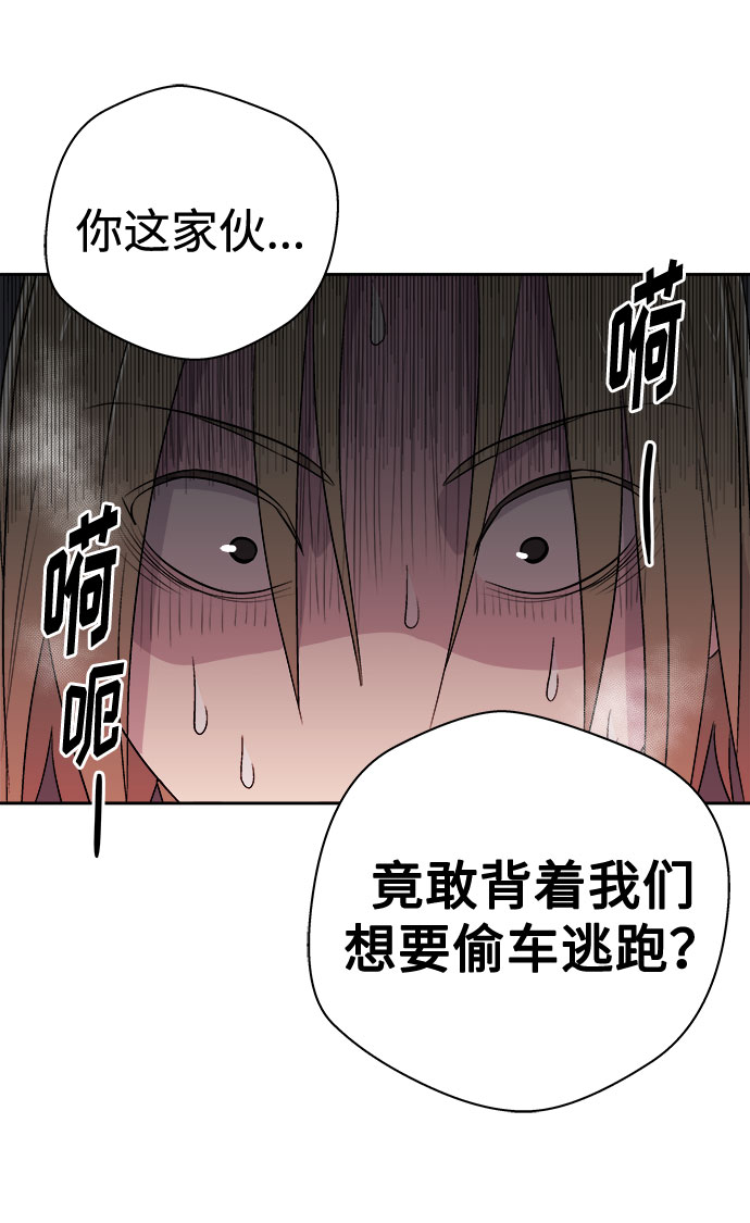 [第68话] 暴风（5）7