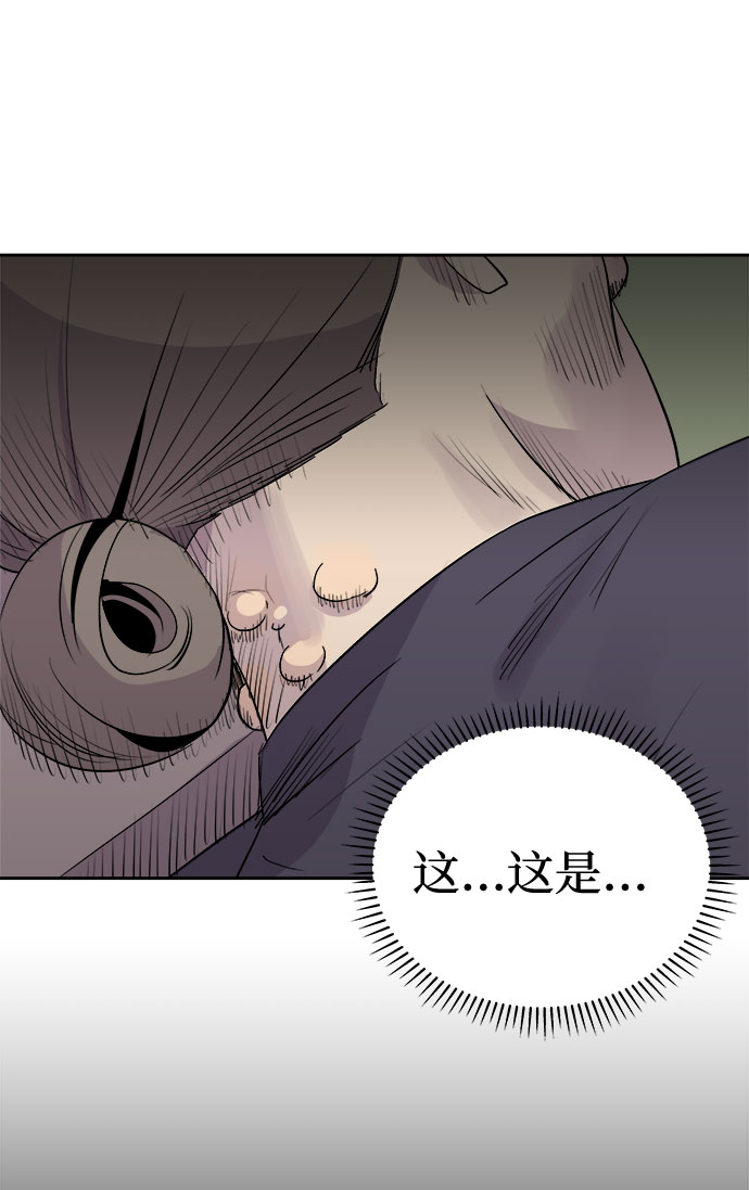 [第68话] 暴风（5）71