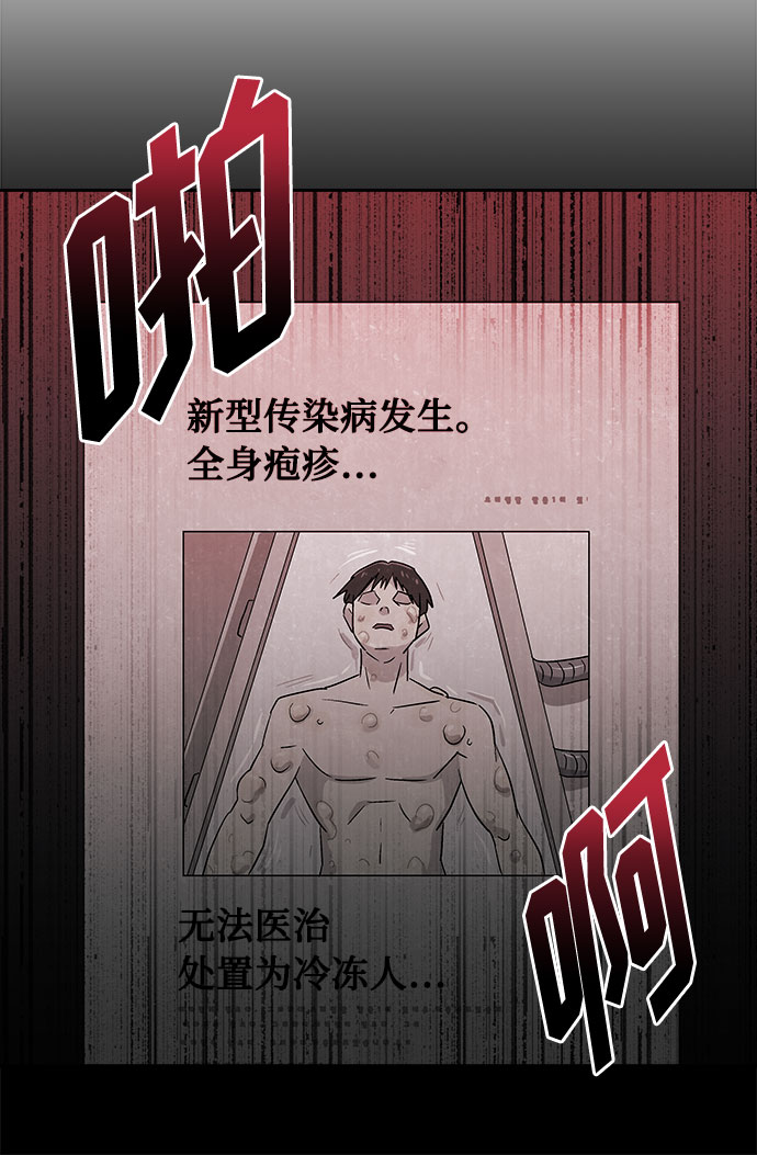 [第68话] 暴风（5）72
