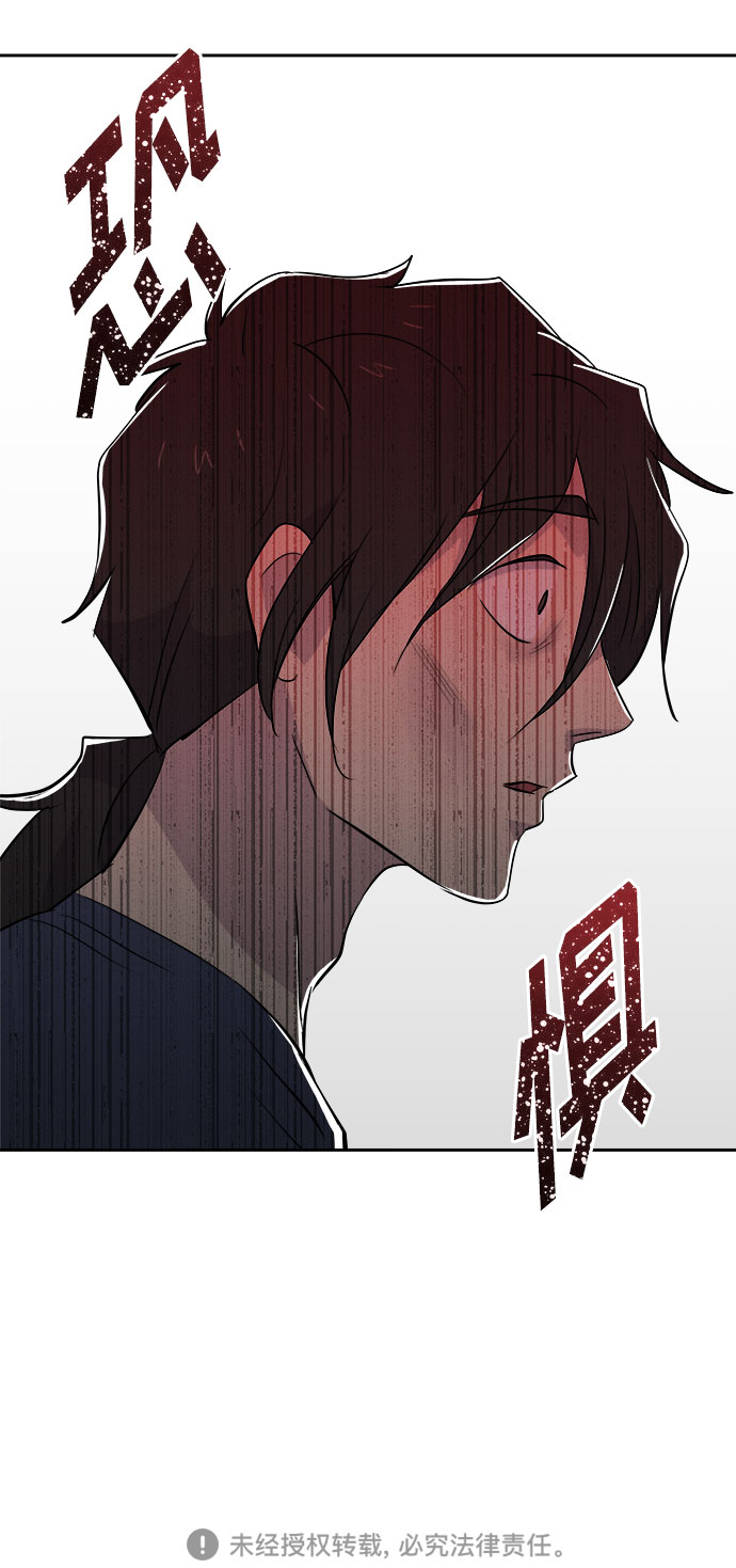[第68话] 暴风（5）75