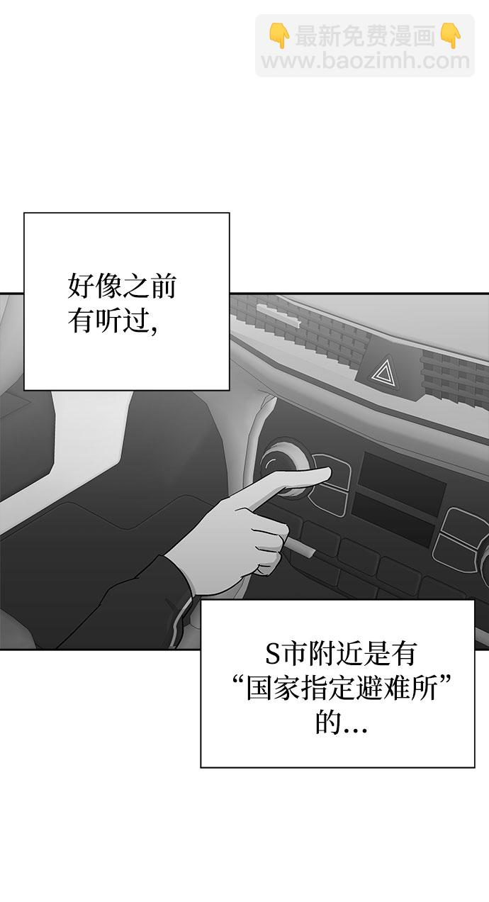 [第69话] 暴风（6）14