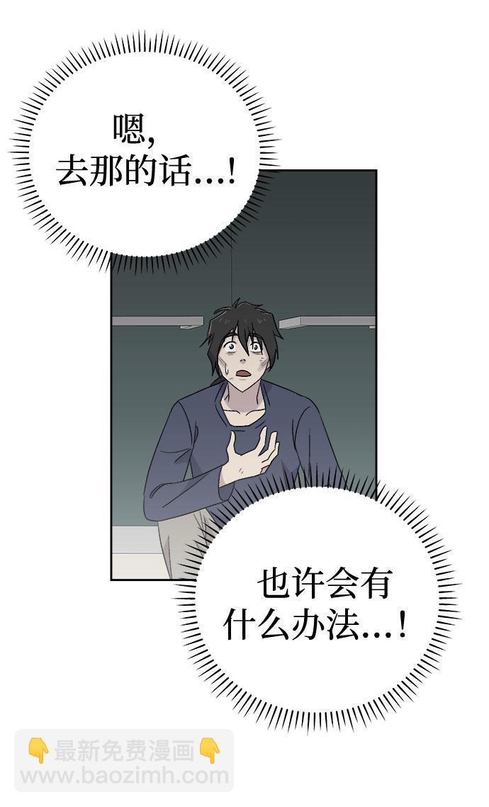 [第69话] 暴风（6）15