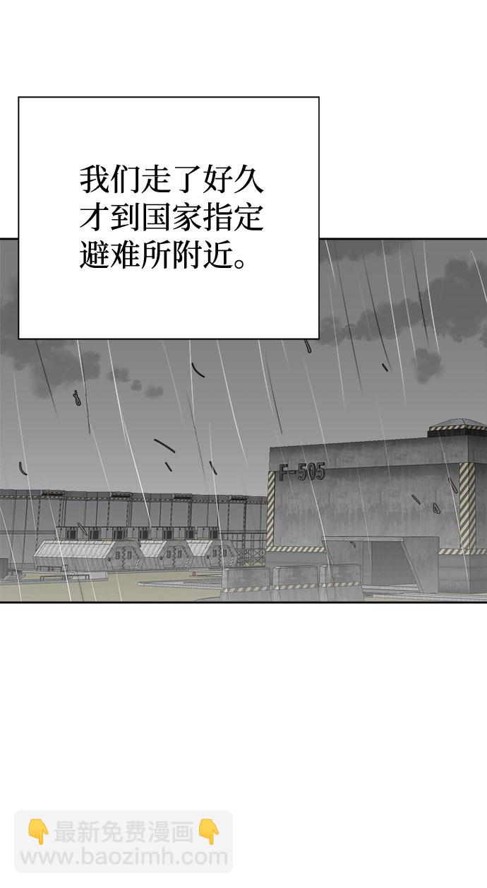 [第69话] 暴风（6）19