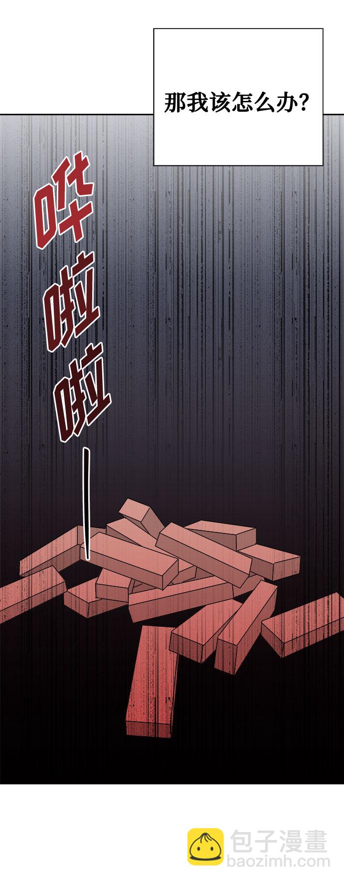 [第69话] 暴风（6）2