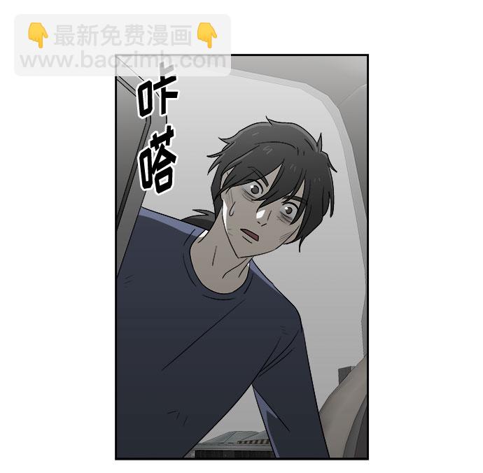 [第69话] 暴风（6）20