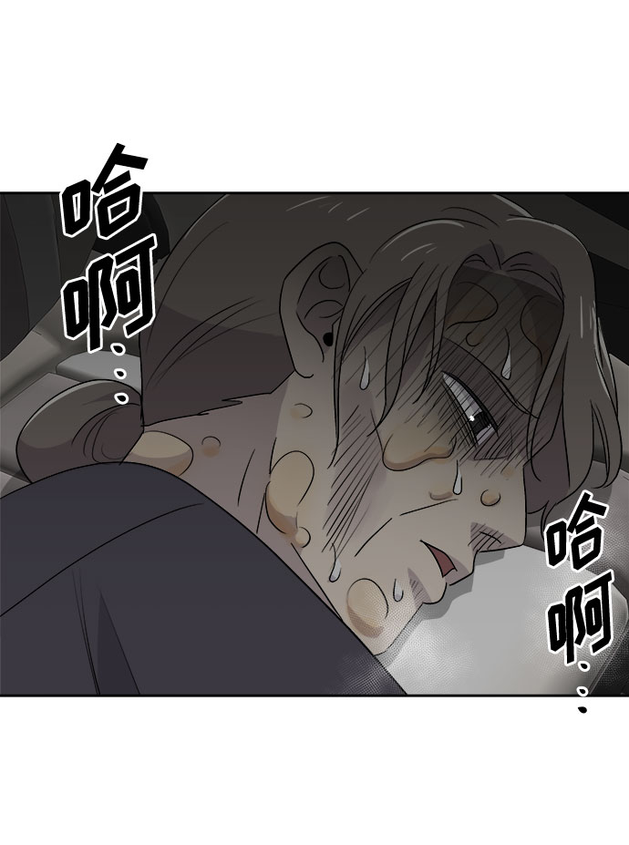 [第69话] 暴风（6）22