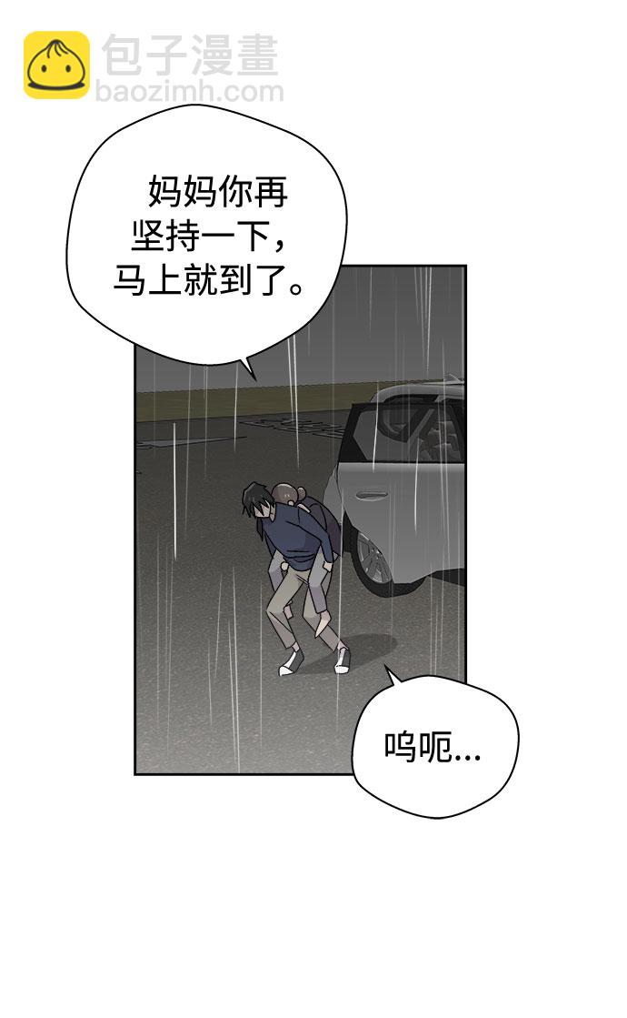 [第69话] 暴风（6）23
