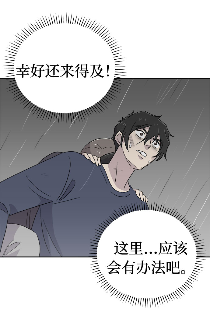 [第69话] 暴风（6）24