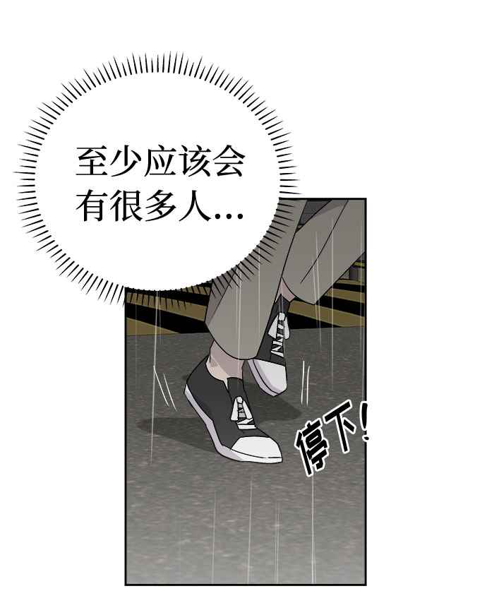 [第69话] 暴风（6）25