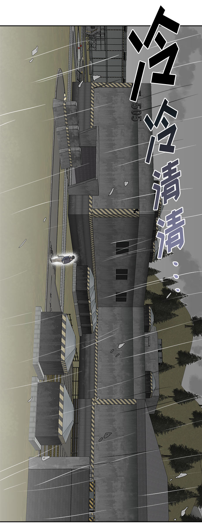 [第69话] 暴风（6）27