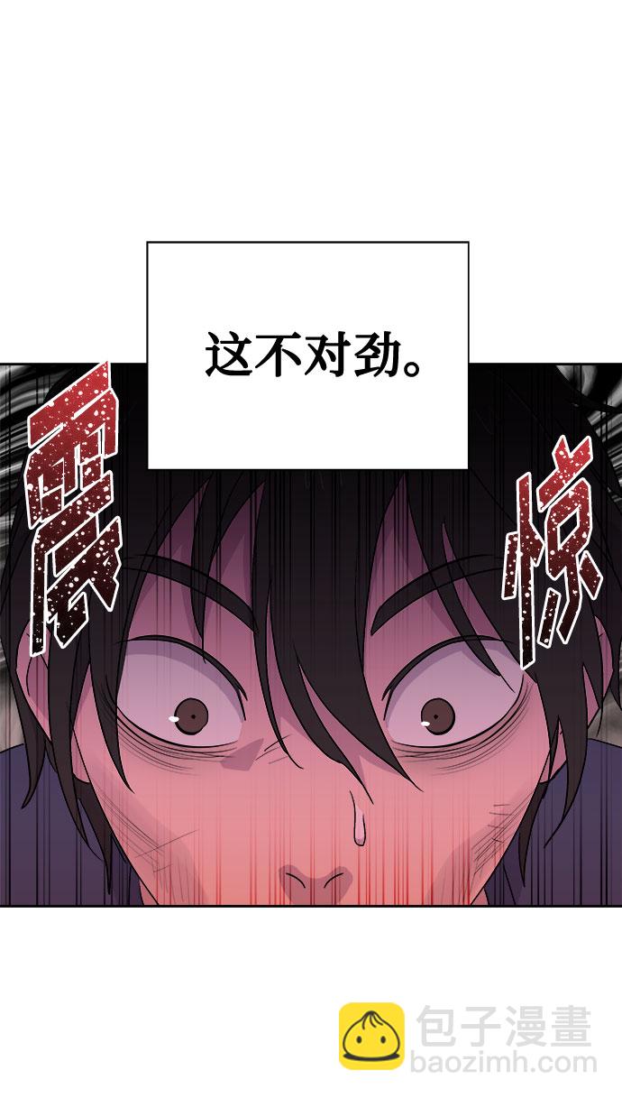 [第69话] 暴风（6）28