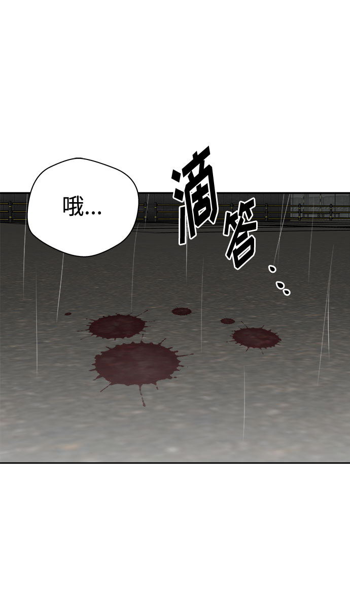 [第69话] 暴风（6）32