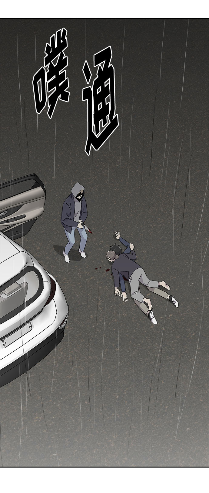 [第69话] 暴风（6）35