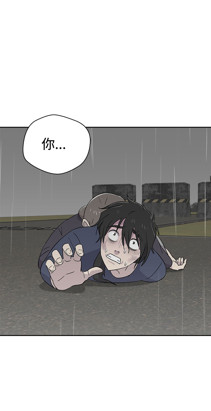 [第69话] 暴风（6）36