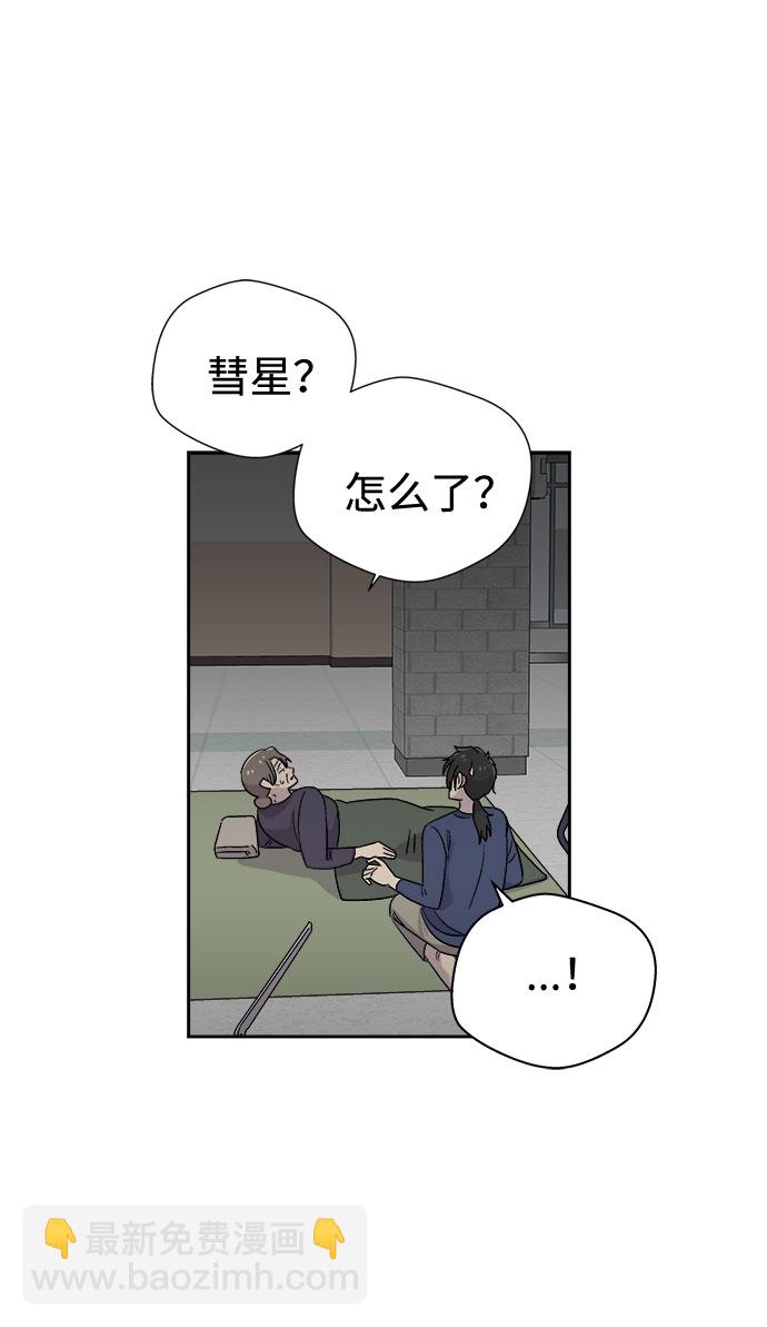 [第69话] 暴风（6）4