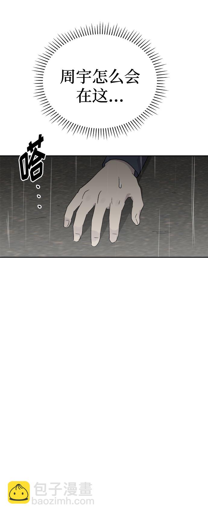 [第69话] 暴风（6）41