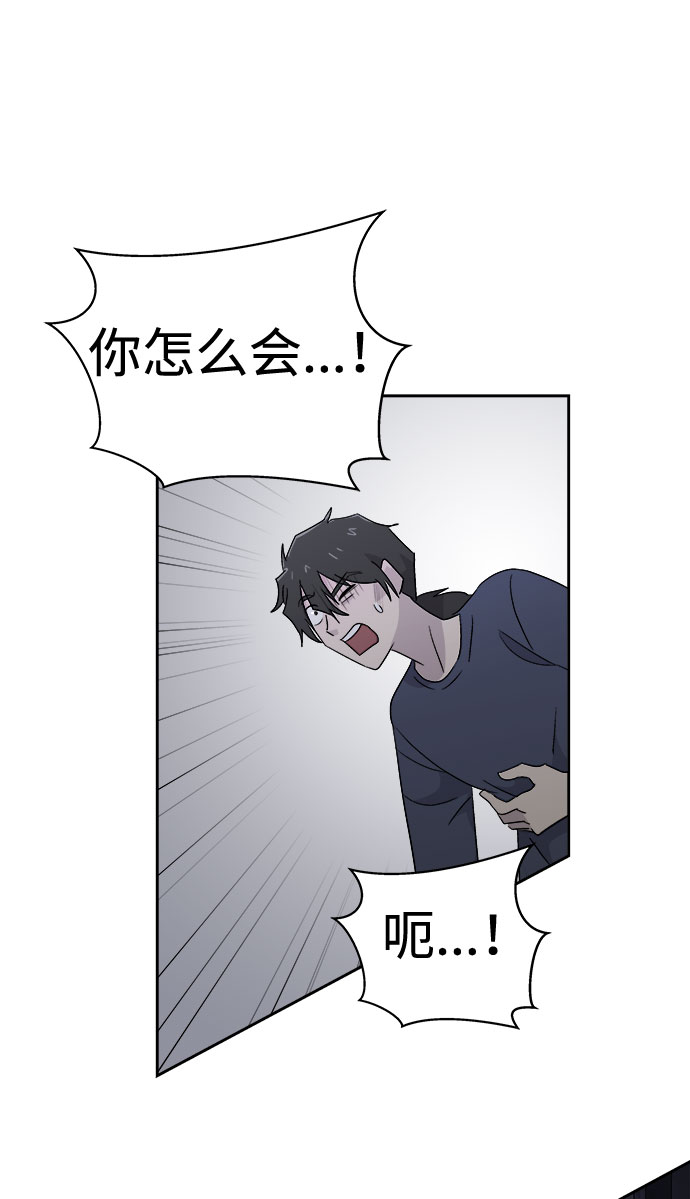 [第69话] 暴风（6）44