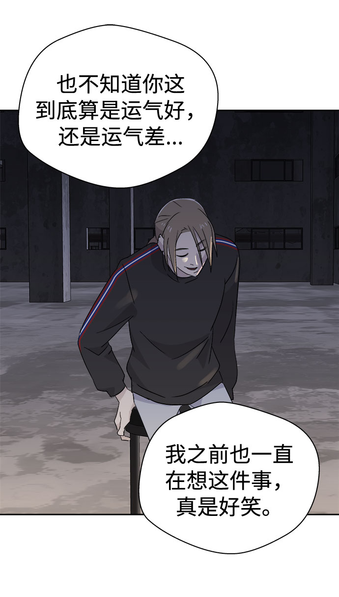[第69话] 暴风（6）47