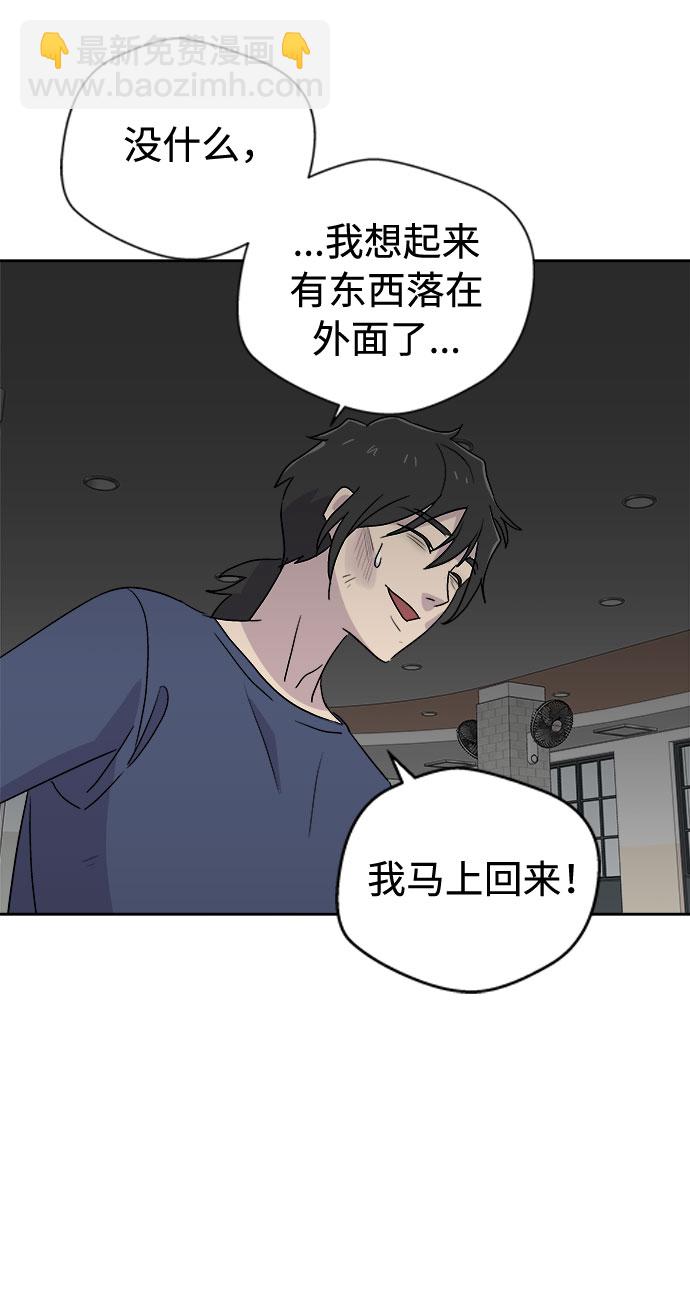 [第69话] 暴风（6）5
