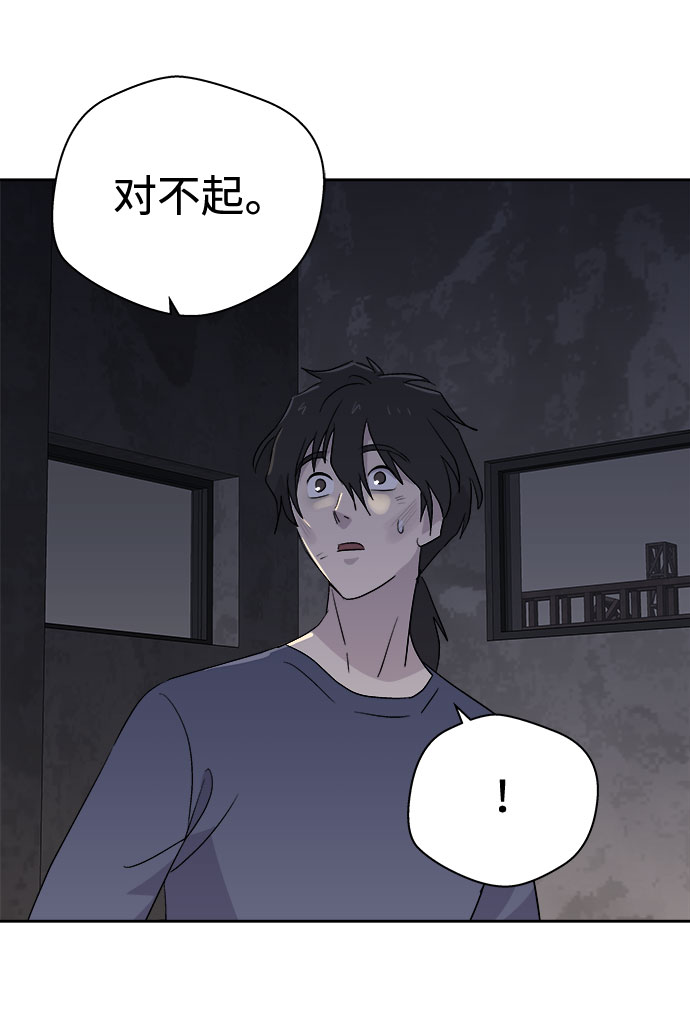 [第69话] 暴风（6）54