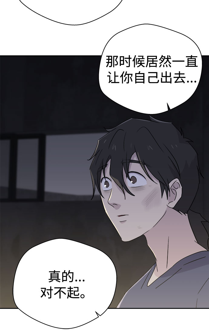 [第69话] 暴风（6）57