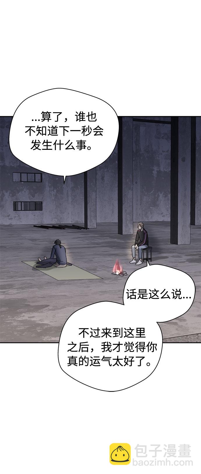 [第69话] 暴风（6）58