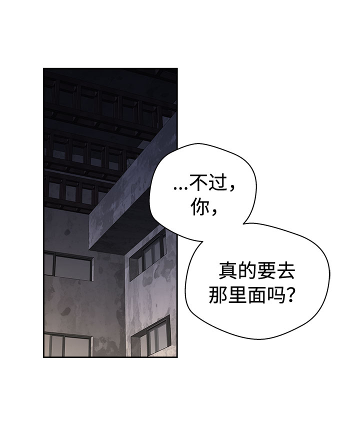 [第69话] 暴风（6）59