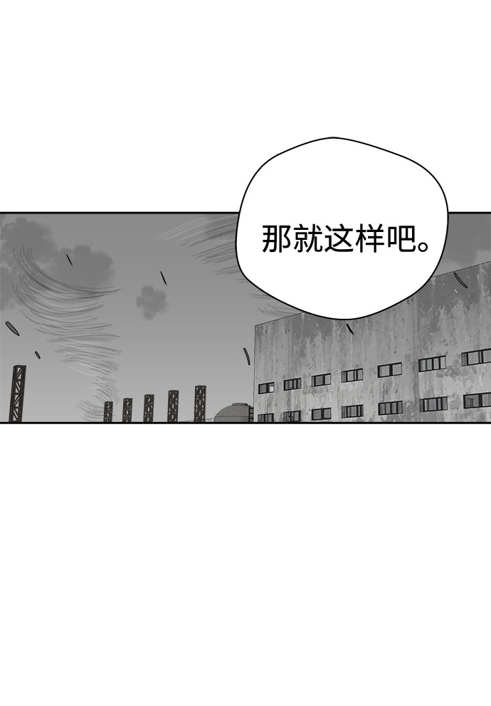 [第69话] 暴风（6）67