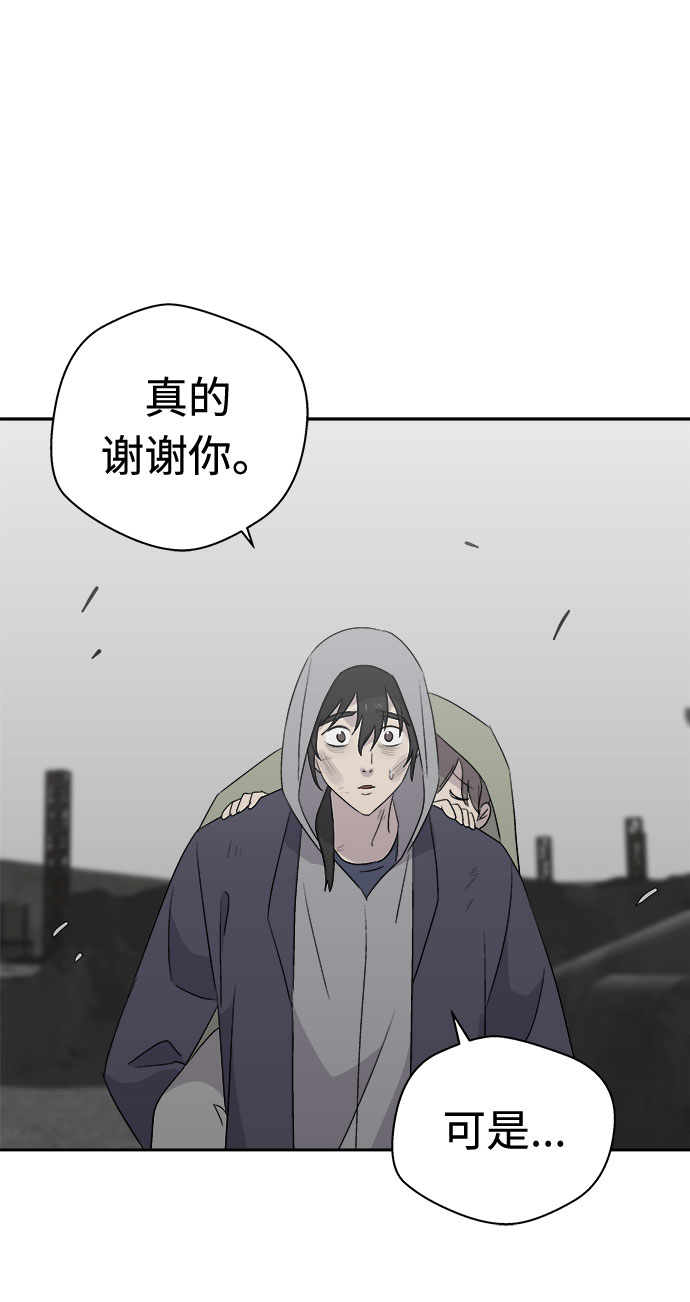 [第69话] 暴风（6）69