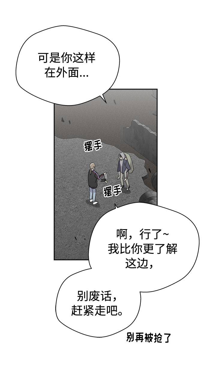 [第69话] 暴风（6）71